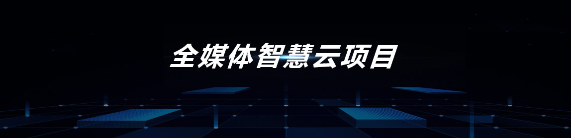 “人民日报+”！人民日报新媒体上新了