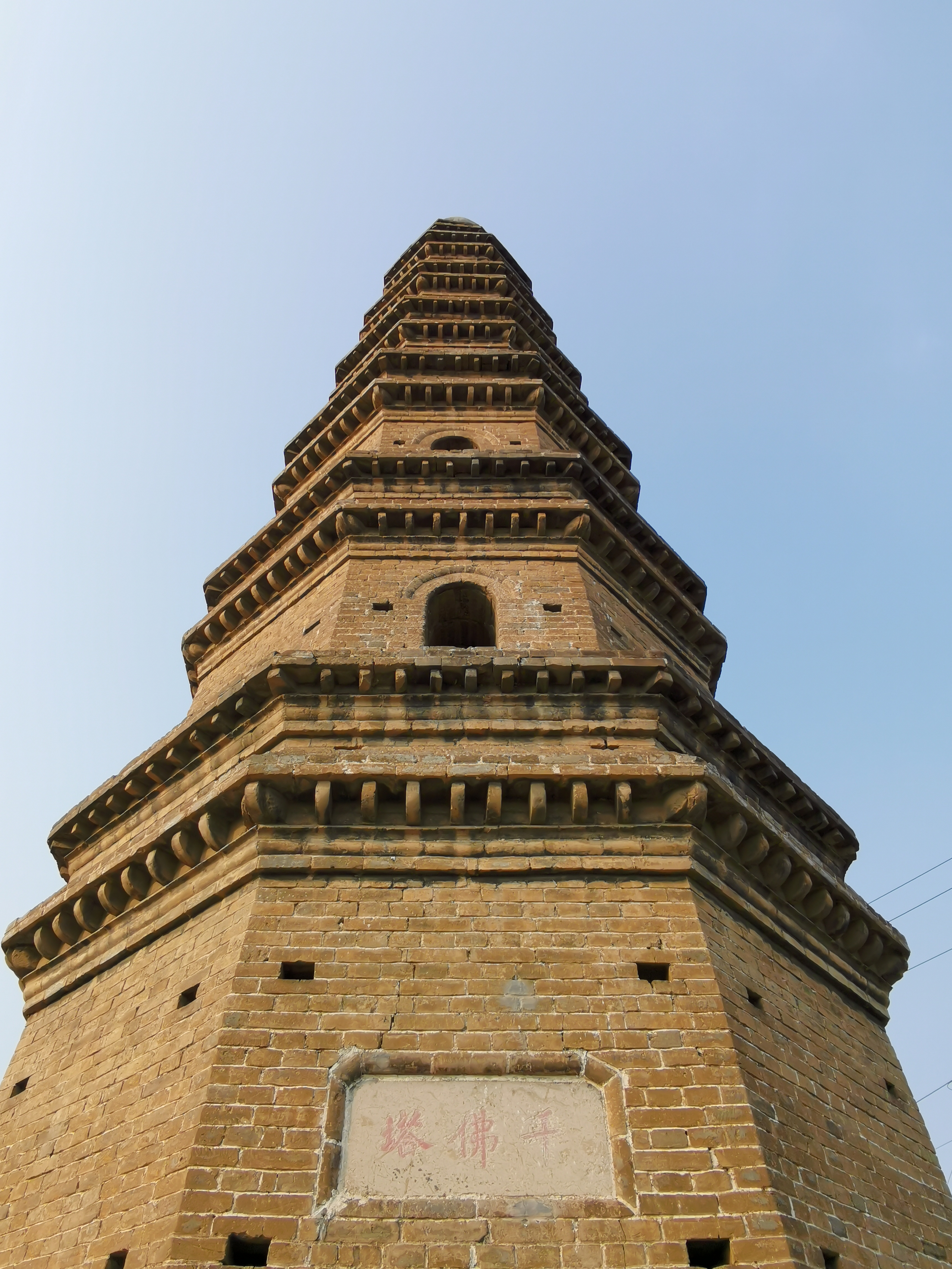 虽非名塔倒也有来历 古城平原有座300多年千佛塔