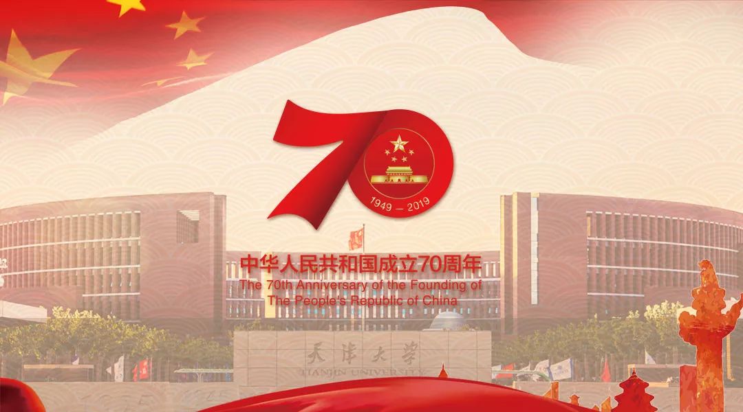 原来天大有这么多有趣的选修课！