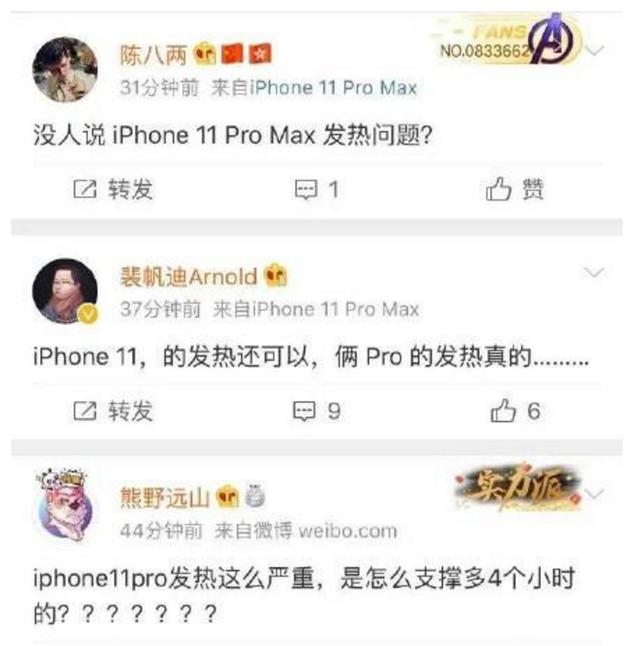 iphone11发热严重怎么解决（iphone12发热严重怎么办）-第1张图片-昕阳网