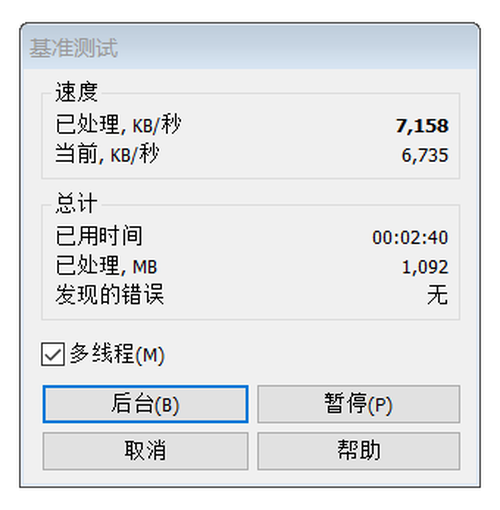 十代酷睿高能来袭！惠普ENVY 13轻薄笔记本评测