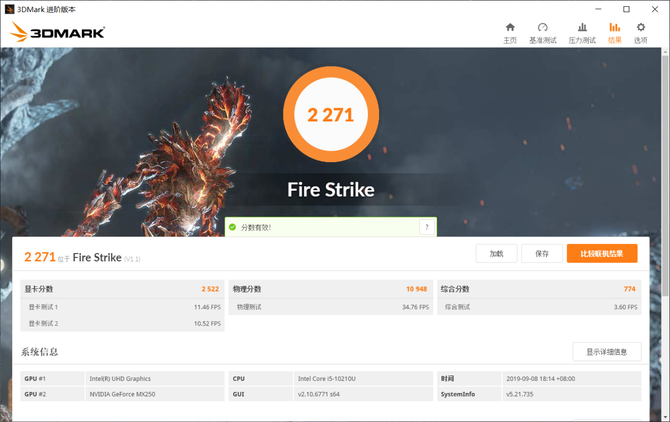 十代酷睿高能来袭！惠普ENVY 13轻薄笔记本评测