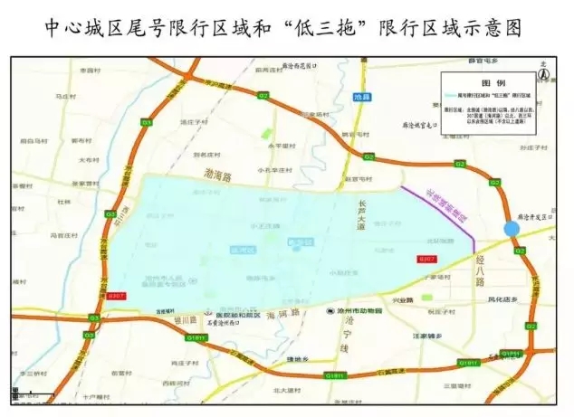 24日起，沧州市中心城区实行机动车2个尾号禁限行措施