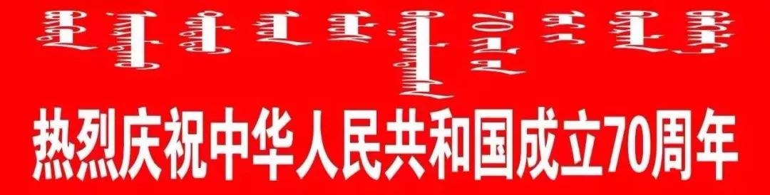 乌兰察布招聘（2019年乌兰察布市公安机关公开招聘警务辅助人员岗位调整及选岗的通知）