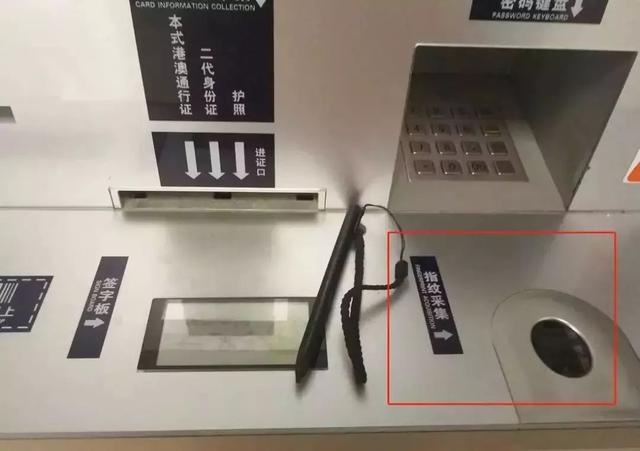 港澳通行证 签注,港澳通行证签注是什么意思