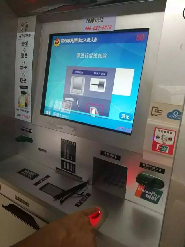 港澳通行证 签注,港澳通行证签注是什么意思