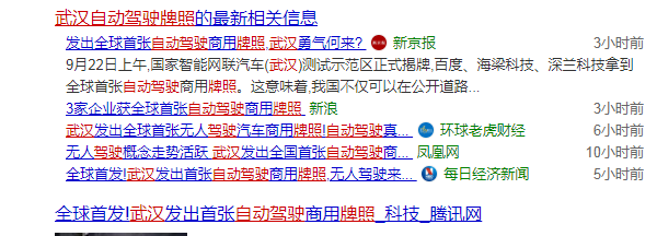 i关注丨再见了，司机？！突然宣布的消息！没想到来得这么快