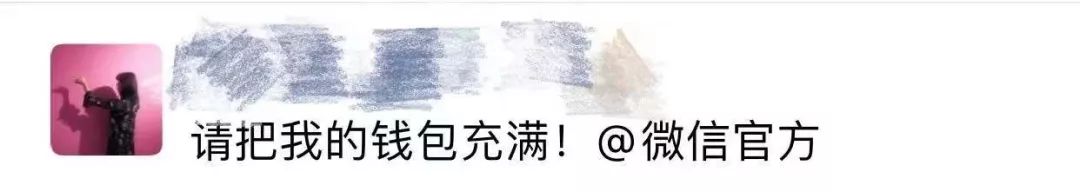 微博昵称后带世界杯国旗(@微信官方要国旗头像咋回事？微博程序员发出“灵魂质问”……)