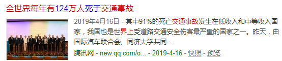 i关注丨再见了，司机？！突然宣布的消息！没想到来得这么快