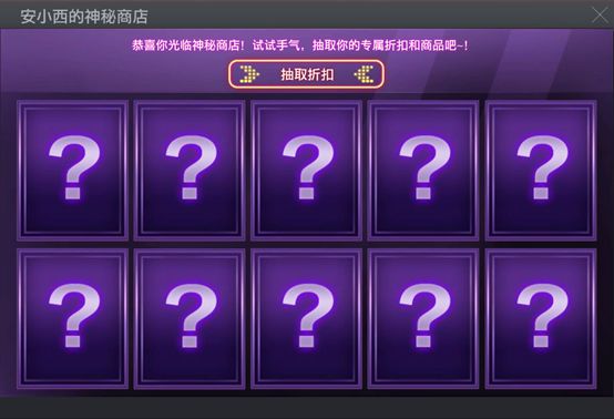 nba2kol为什么下架改名卡（「OL1」神秘商店来袭，新增篮网三叉戟羁绊，9月25日全部大区更新公告）-华海博客