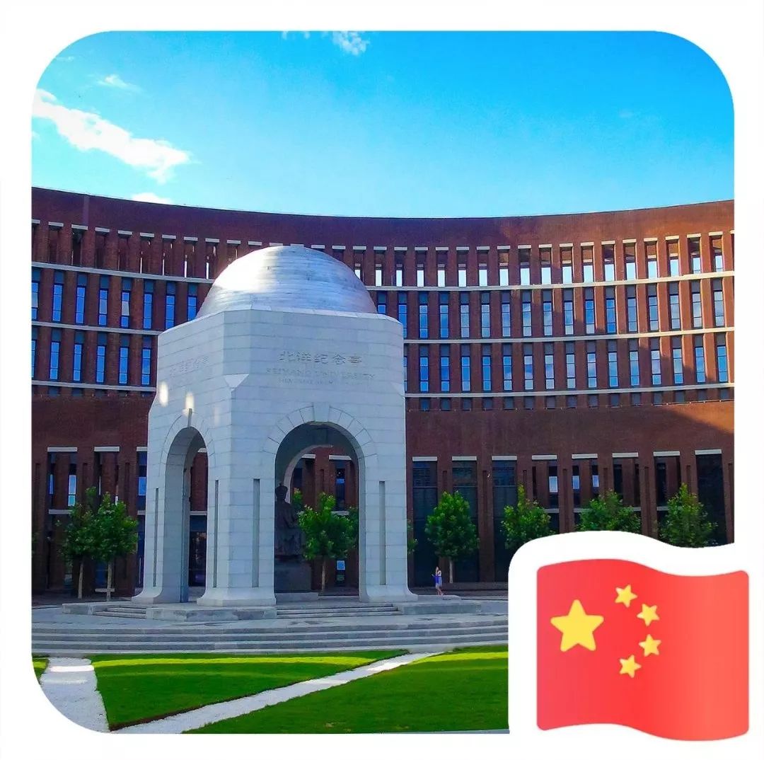 你也在 @ 微信官方吗？不如来 @ 天津大学吧