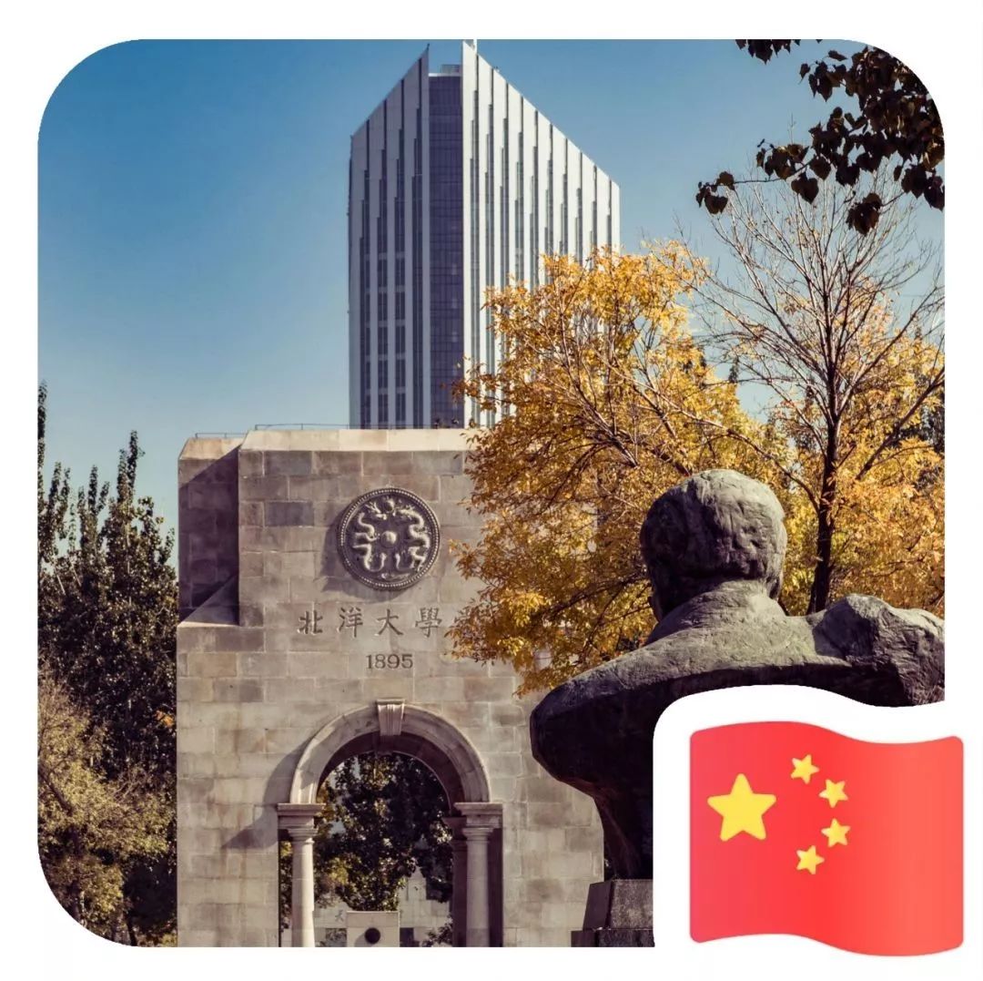 你也在 @ 微信官方吗？不如来 @ 天津大学吧