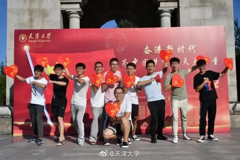 你也在 @ 微信官方吗？不如来 @ 天津大学吧