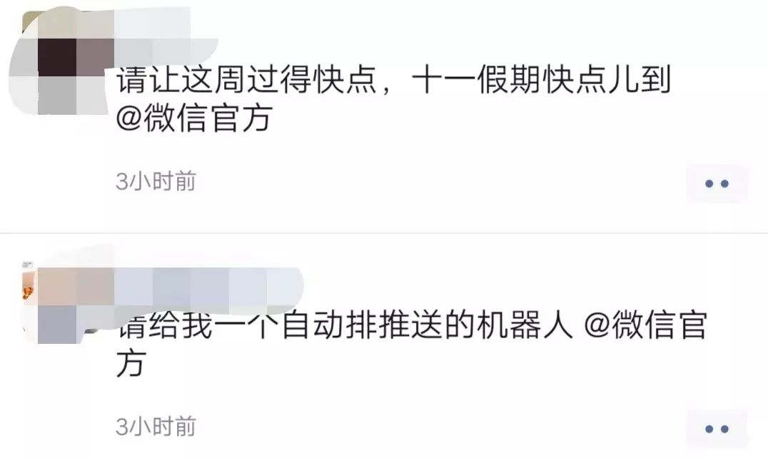 你也在 @ 微信官方吗？不如来 @ 天津大学吧