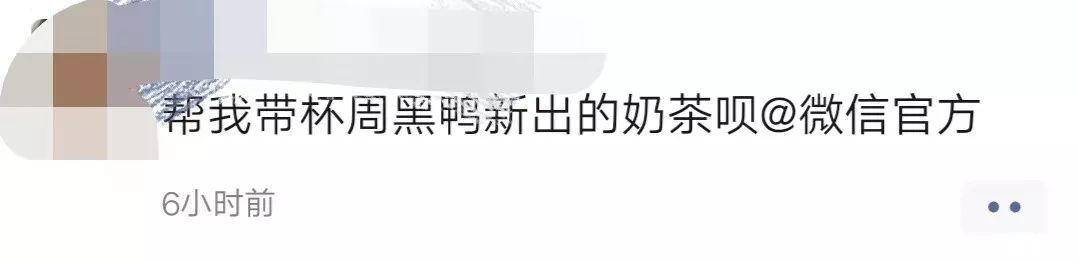 你也在 @ 微信官方吗？不如来 @ 天津大学吧