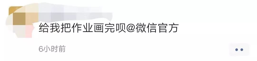 你也在 @ 微信官方吗？不如来 @ 天津大学吧