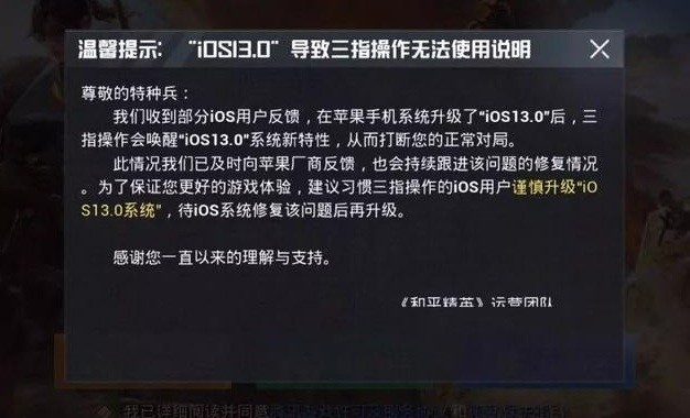 苹果屏幕镜像一直转圈怎么解决（苹果手机屏幕镜像怎么老是转圈）-第22张图片-华展网