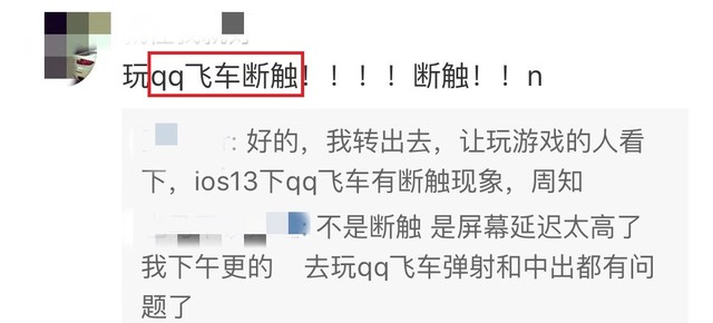 苹果屏幕镜像一直转圈怎么解决（苹果手机屏幕镜像怎么老是转圈）-第23张图片-华展网