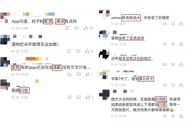 苹果屏幕镜像一直转圈怎么解决（苹果手机屏幕镜像怎么老是转圈）-第27张图片-华展网