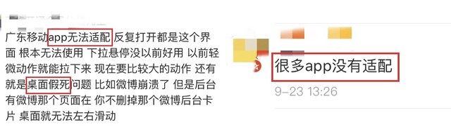 苹果屏幕镜像一直转圈怎么解决（苹果手机屏幕镜像怎么老是转圈）-第29张图片-华展网