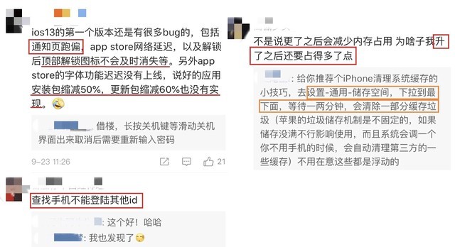 苹果屏幕镜像一直转圈怎么解决（苹果手机屏幕镜像怎么老是转圈）-第31张图片-华展网