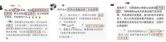 苹果屏幕镜像一直转圈怎么解决（苹果手机屏幕镜像怎么老是转圈）-第32张图片-华展网