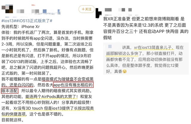 苹果屏幕镜像一直转圈怎么解决（苹果手机屏幕镜像怎么老是转圈）-第36张图片-华展网