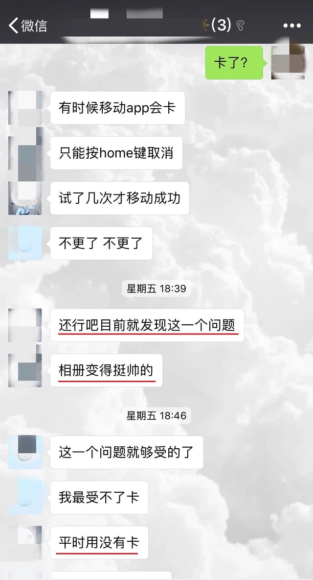 苹果屏幕镜像一直转圈怎么解决（苹果手机屏幕镜像怎么老是转圈）-第37张图片-华展网