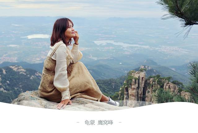 秋日沂蒙丨云深处有人家，秋意浓梦初醒