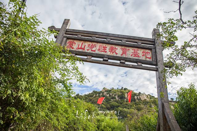 秋日沂蒙丨云深处有人家，秋意浓梦初醒