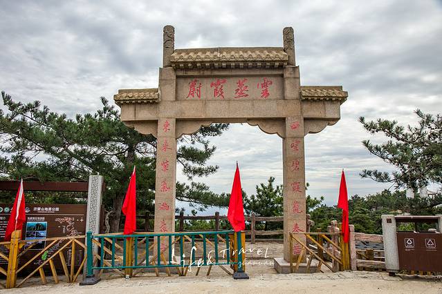秋日沂蒙丨云深处有人家，秋意浓梦初醒
