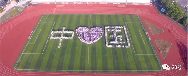 漯河医学高等专科学校开学第一课——我和国旗合个影｜教育