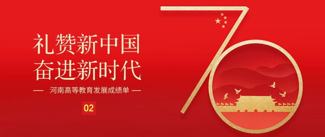 河南大学研究生招生网（报考河南高校研究生）