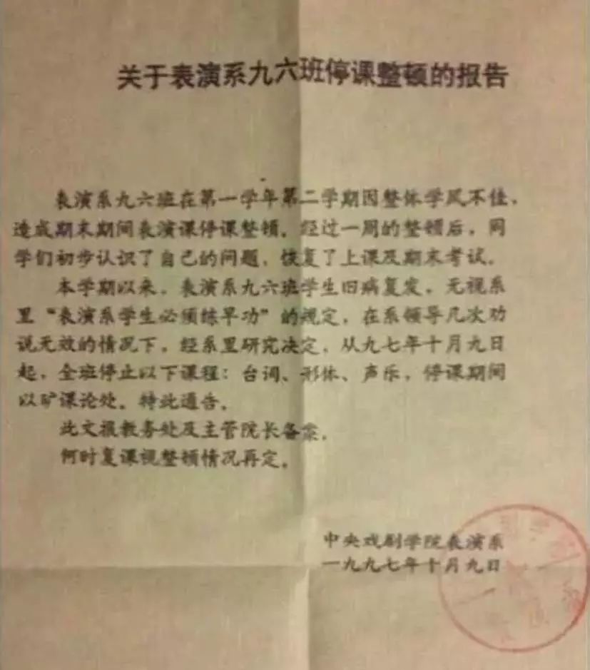 章子怡晒同学聚会照片：中戏96级的姑娘们，太牛了