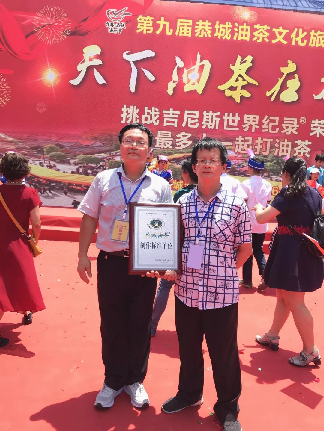 正宗瑶家恭城油茶来柳州啦！招牌菜只要19元！太适合柳州人啦