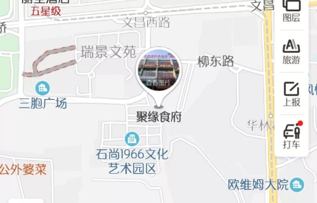 正宗瑶家恭城油茶来柳州啦！招牌菜只要19元！太适合柳州人啦