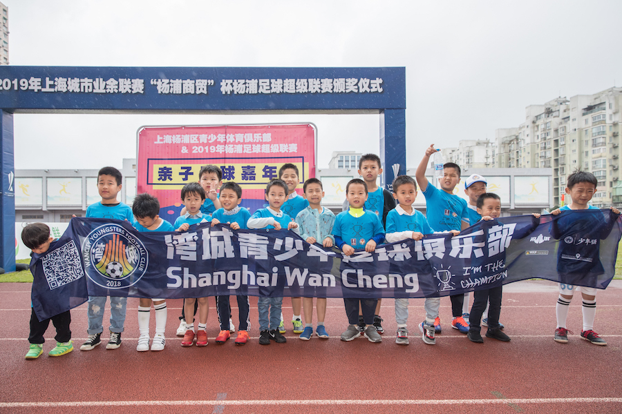 历时5个月的“杨超”快赶上中超周期了，上海滩体验最佳的业余足球赛事是怎样炼成的？