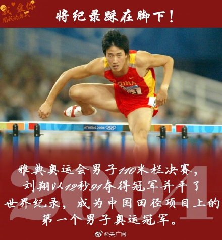 2019世界杯女排升国旗（“升国旗，奏国歌”！就是这样霸气）