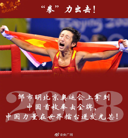 2019世界杯女排升国旗（“升国旗，奏国歌”！就是这样霸气）