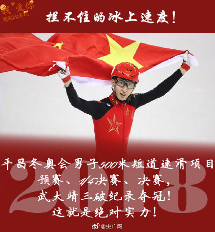 2019世界杯女排升国旗（“升国旗，奏国歌”！就是这样霸气）