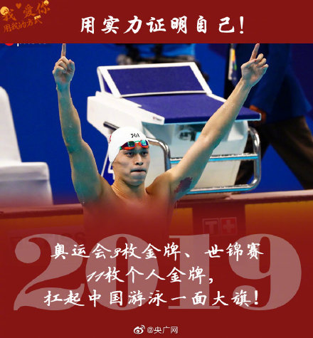 2019世界杯女排升国旗（“升国旗，奏国歌”！就是这样霸气）