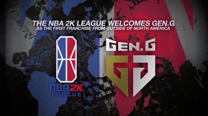 电竞俱乐部Gen.G成立上海NBA 2K联赛球队，成为首支北美地区以外的参赛球队