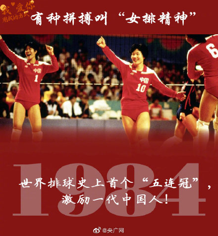 2019世界杯女排升国旗（“升国旗，奏国歌”！就是这样霸气）-趣拿体育