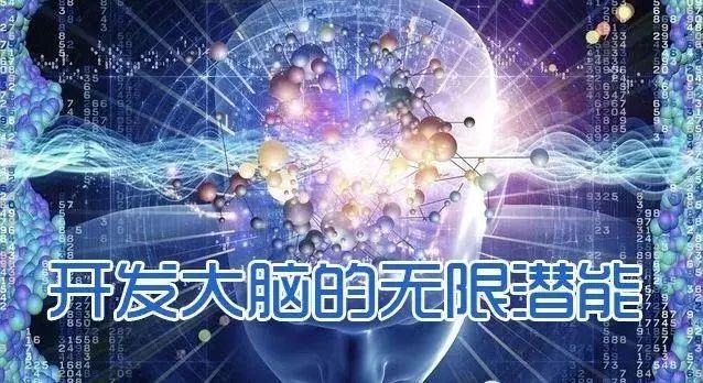 珠心算的训练并不只是计算能力，原来七大功能才是必学原因
