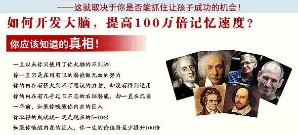 珠心算的训练并不只是计算能力，原来七大功能才是必学原因