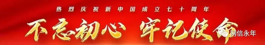 【“两会”进行时】告别“大路货”，转向“精细化”！螺丝螺母撑起河北永年百亿元产业链！