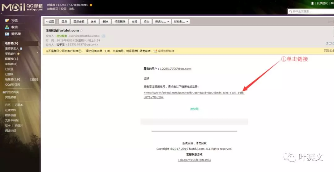 Webmoney是什么？Webmoney注冊、認(rèn)證及購買教程