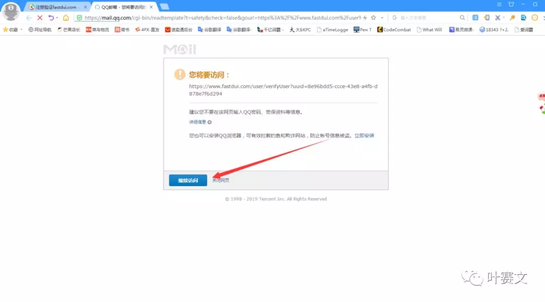 Webmoney是什么？Webmoney注册、认证及购买教程