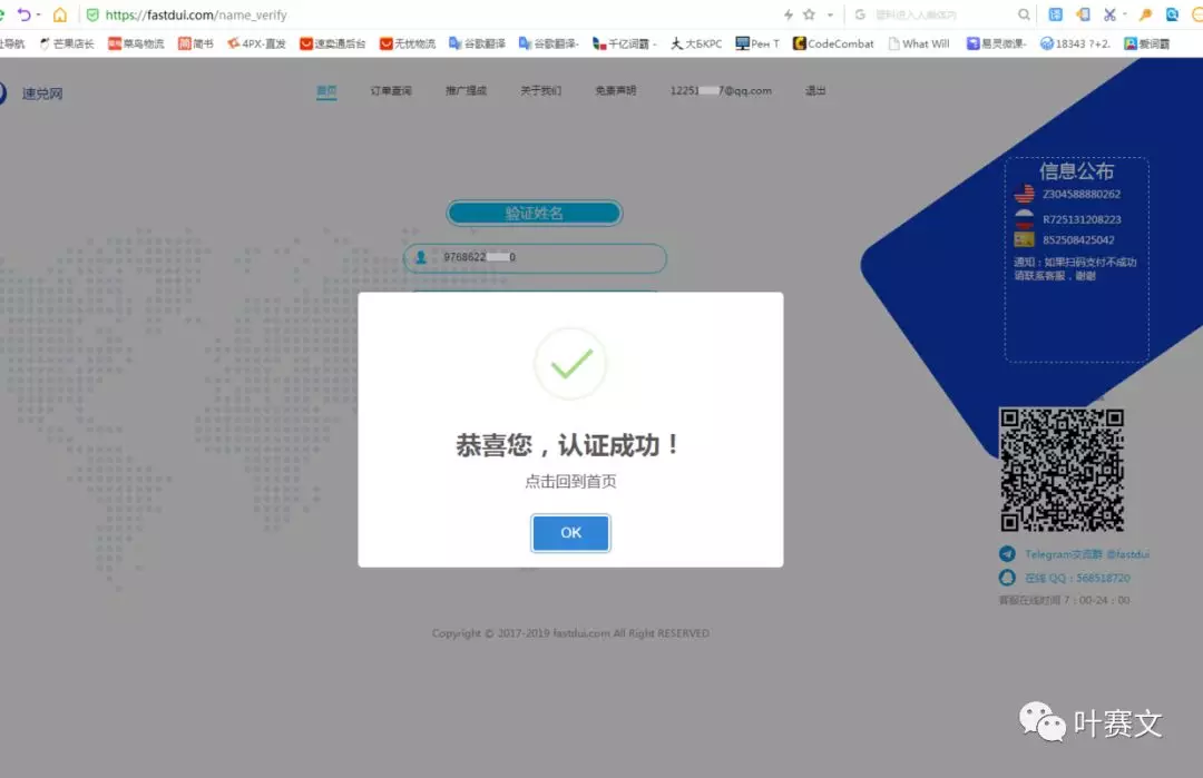 Webmoney是什么？Webmoney注冊、認(rèn)證及購買教程