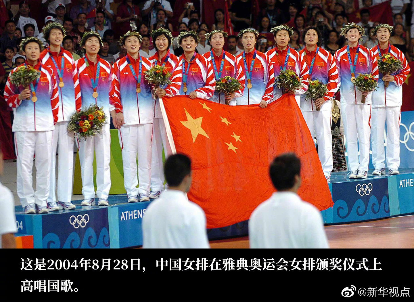 从胜利走向胜利，回顾中国女排十次登顶辉煌时刻